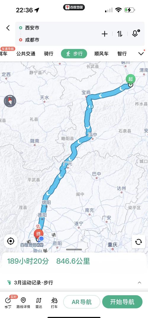 西安到成都三日游攻略品味古城美食,感受都市繁华