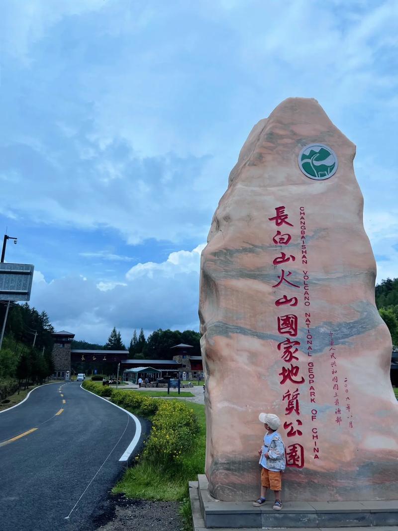 吉林前十旅游景点