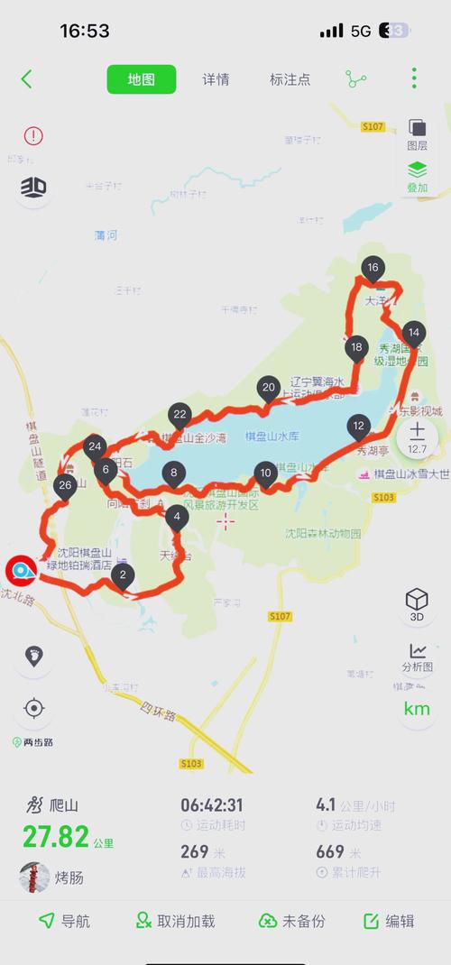 沈阳棋盘山有哪些文化底蕴深厚的景点值得推荐?