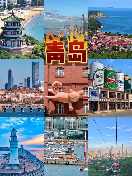 青岛旅游为什么会爆火?