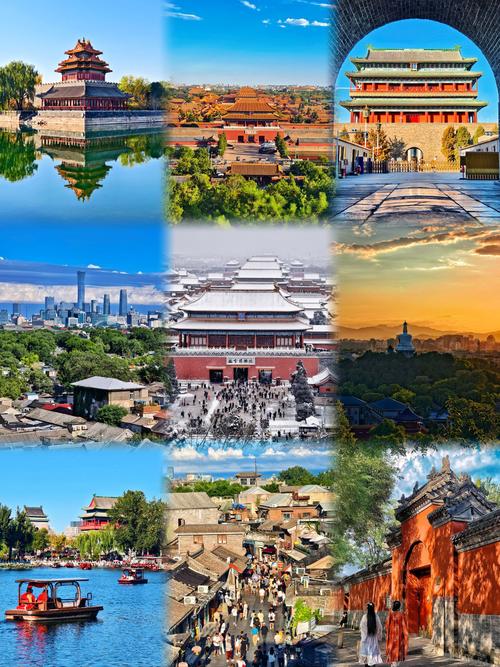 北京免费好玩景点,北京有哪些免费的旅游景点