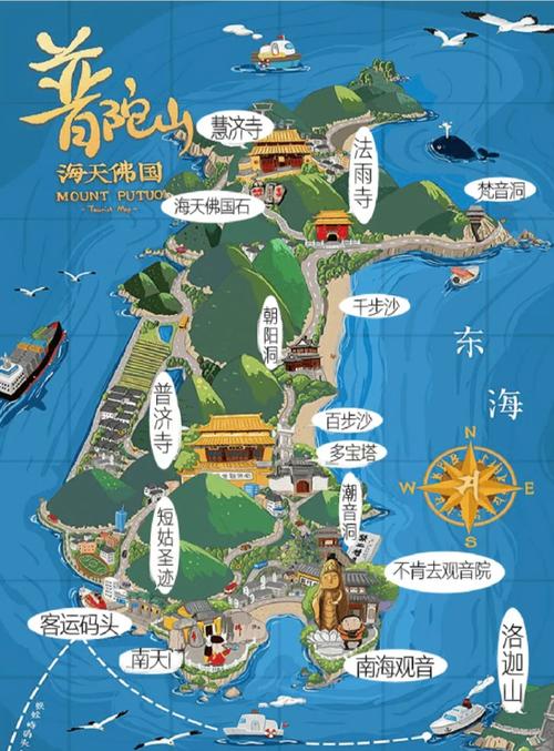 温州到普陀旅游(温州去普陀山)