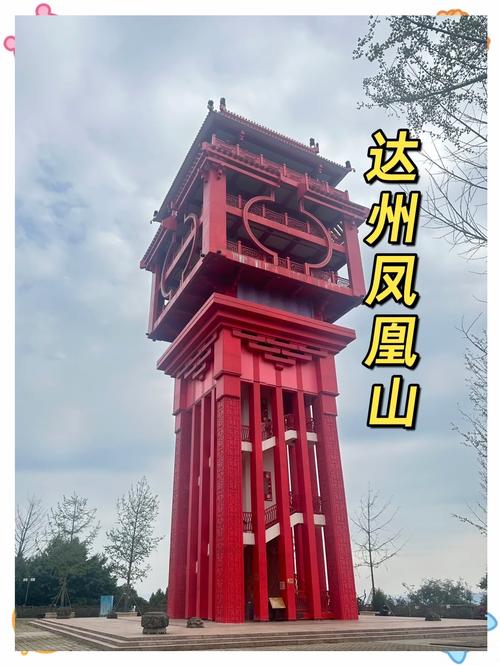 达州旅游必去前十景点