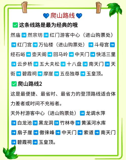 泰山的门票多少钱一张