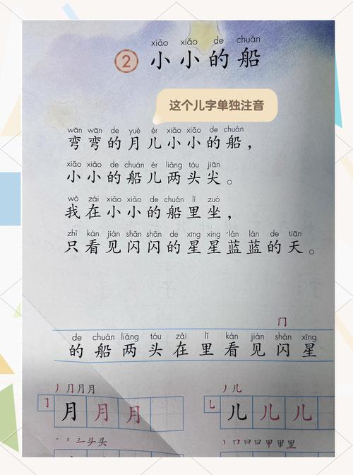 航程的造句航程的造句是什么