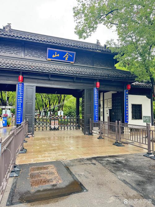 去镇江旅行该如何制定省钱攻略?
