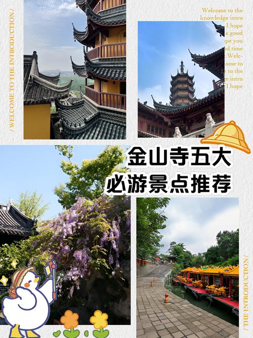 镇江金山寺景区门票如何预约_镇江金山的介绍