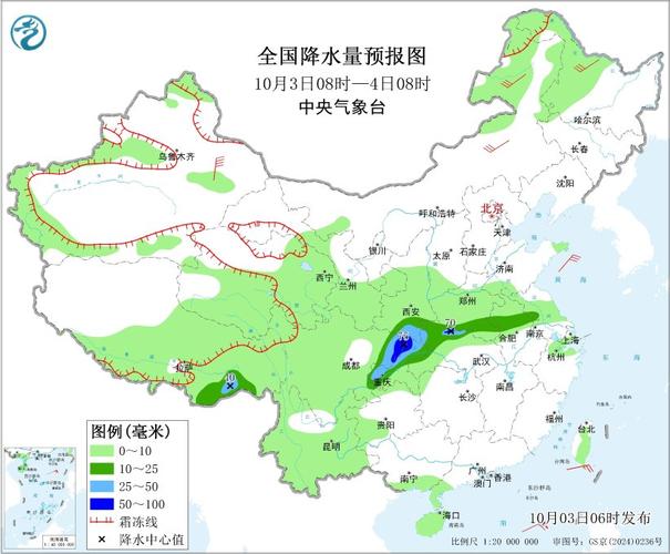 浦东新区10月3日24小时天气预报
