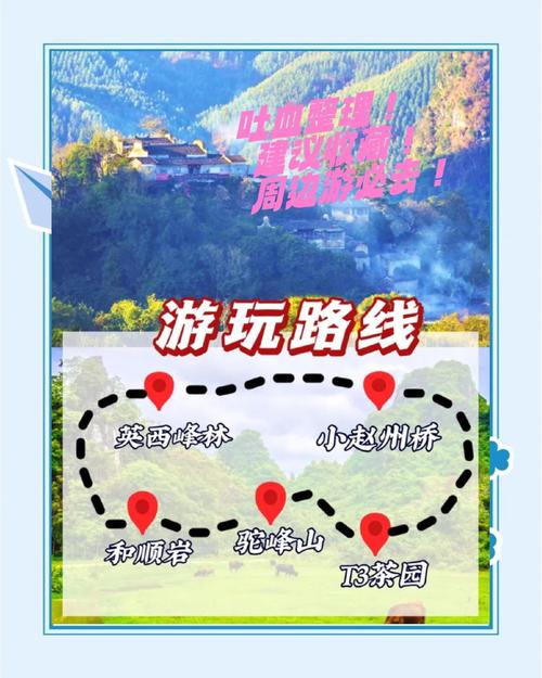 清远老城区旅游攻略