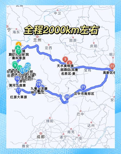 西安陇南九寨沟旅游攻略