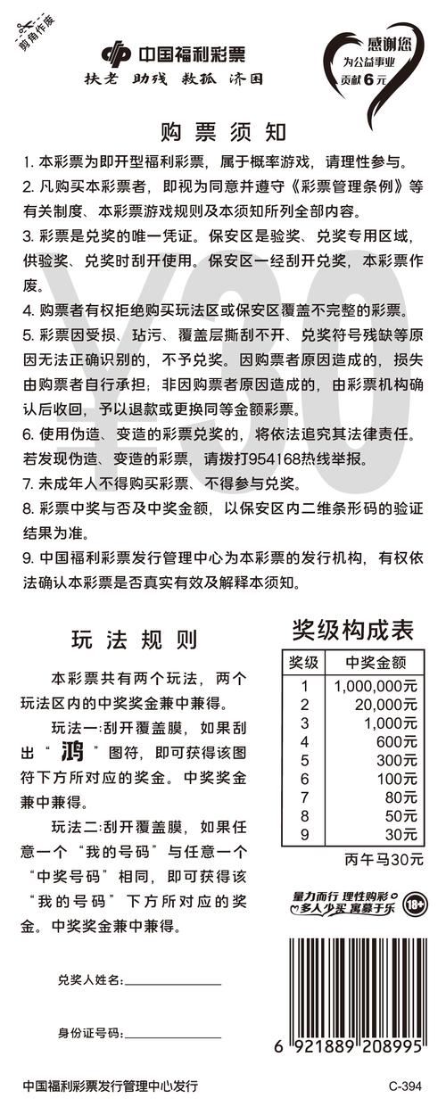 涌金池最晚几点关闭