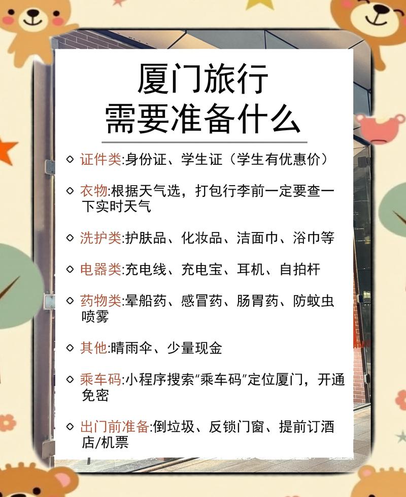 厦门鼓浪屿要收门票吗,详解鼓浪屿旅游景点门票政策