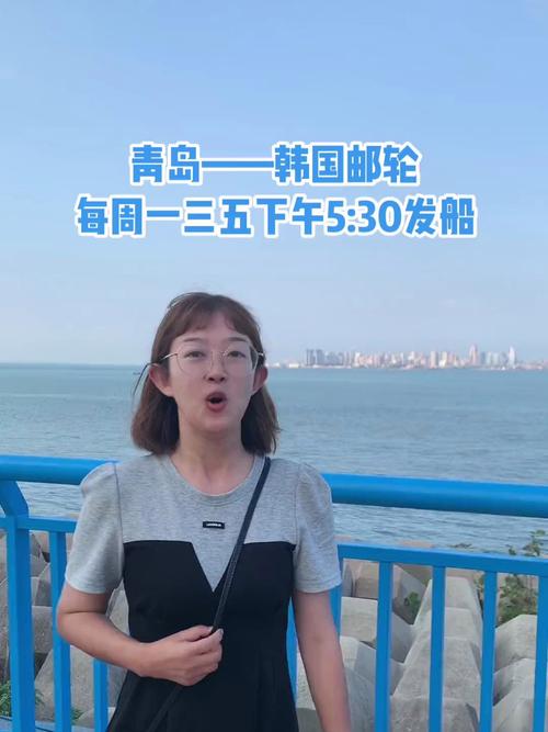 青岛出发韩国邮轮旅游指南青岛至韩国5日游