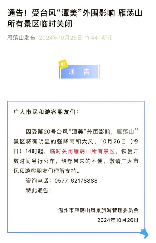 湖州十五天气预报15天,浙江湖州十五天气的天气预报