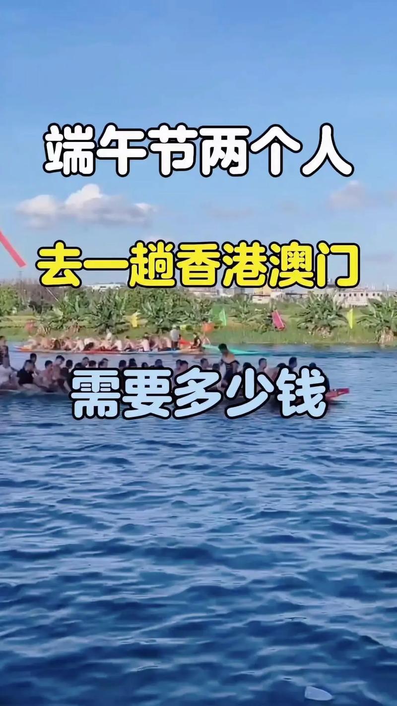 去香港旅游需要多少钱