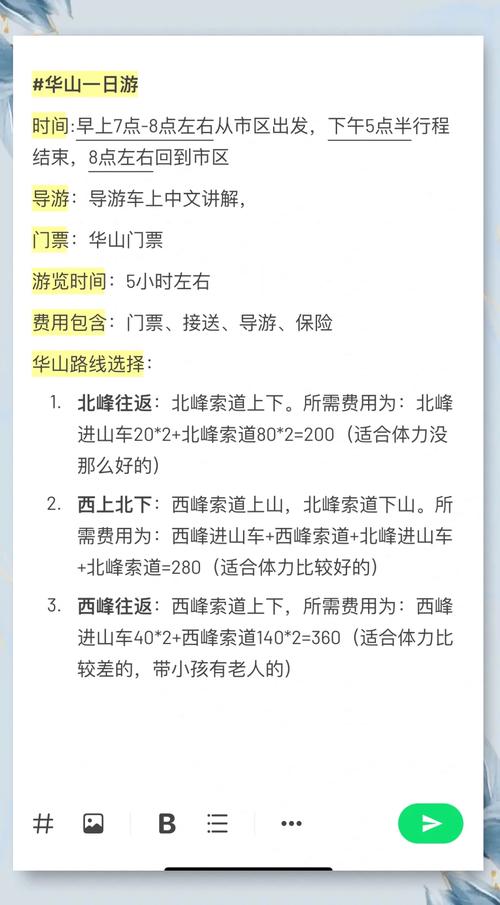 九华山收不收门票