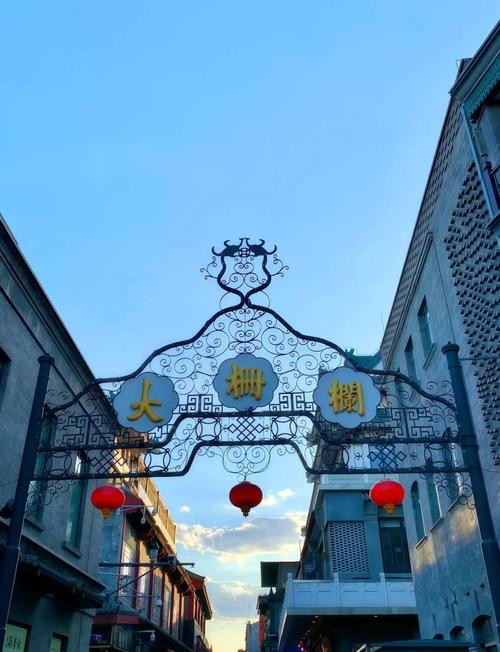 北京前门大街旅游攻略
