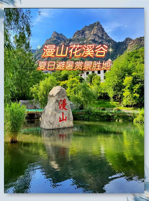 石家庄的前十旅游景点