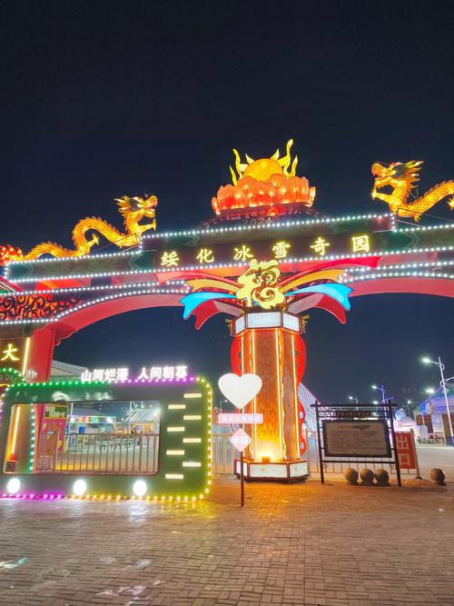 绥化最出名的三个景点