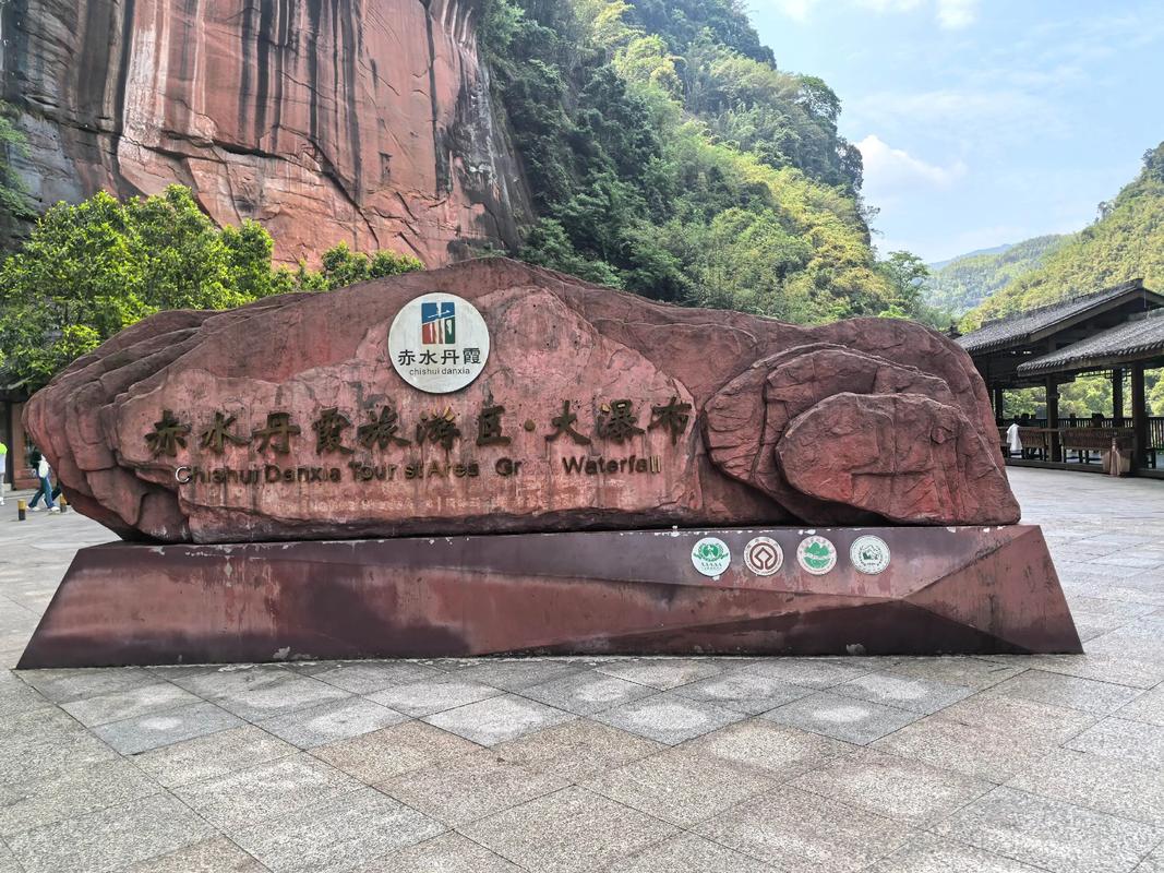 贵州荔波自助游的小攻略