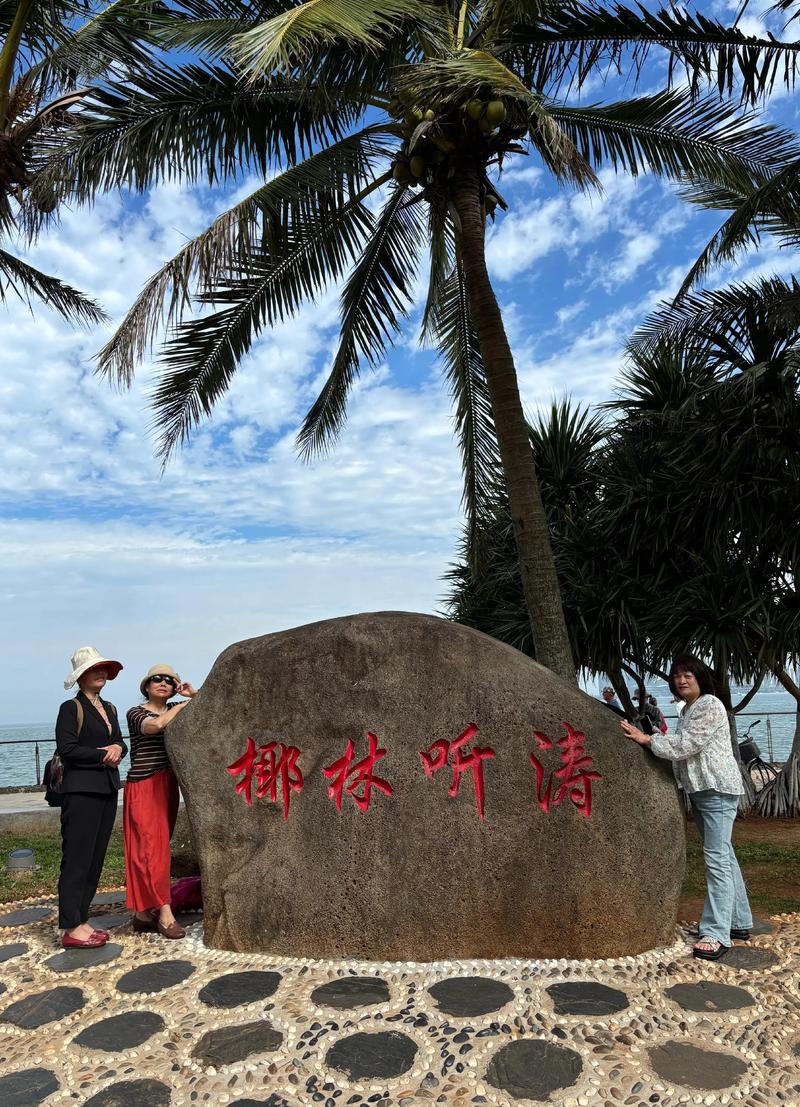 海口前十值得去的地方_海口必去的6个景点