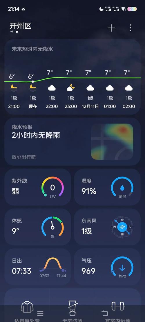 北京朝阳区露地种植的话是先收大蒜还是先收洋葱