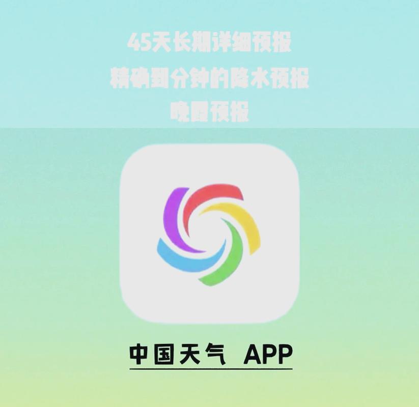 麦子店街道2023-09-24天气预报(北京,朝阳,)