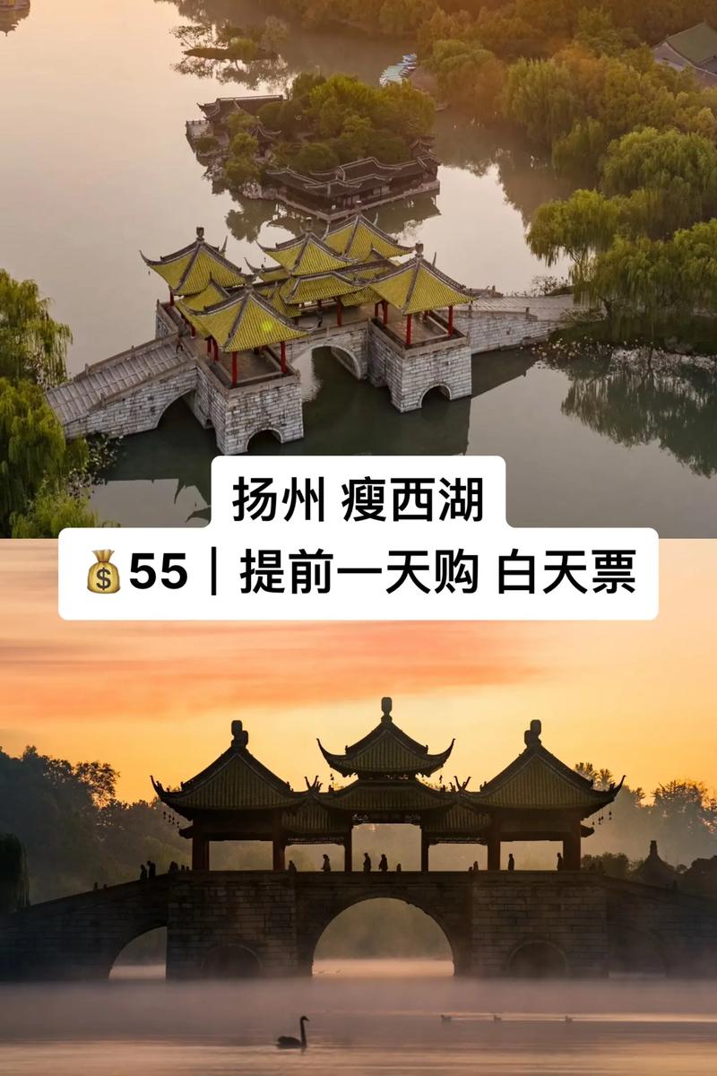 扬州几月份去比较好扬州旅游交通攻略