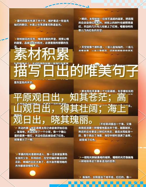 形容浪迹天涯的句子,古诗词经典语句