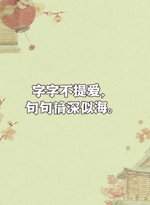 关于天涯海角浪漫语句