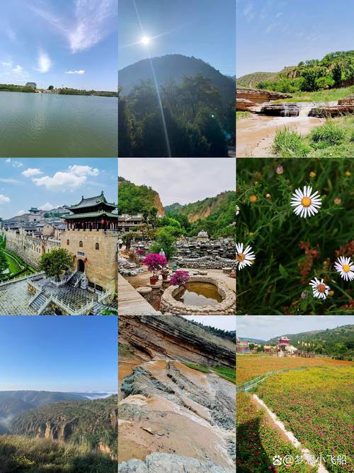 庆阳山水景点