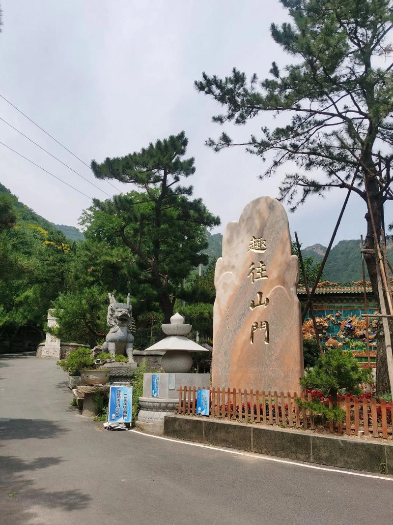 北京门头沟前十著名景点---〖拾〗、北京双龙峡自然风景区