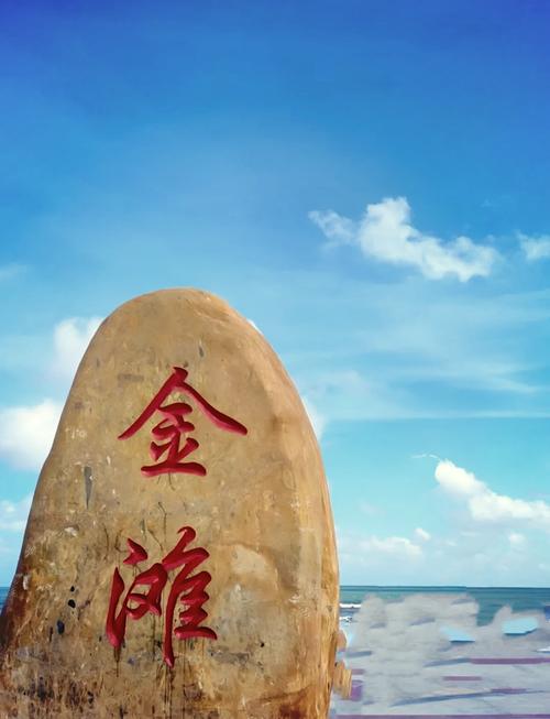 防城港必去四个景点