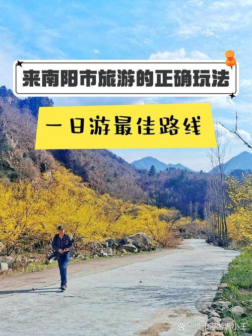 从南阳出发旅行社推荐春节国内旅游线路详细介绍