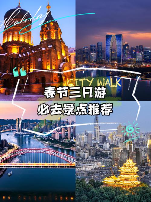 春节期间去广州旅游攻略