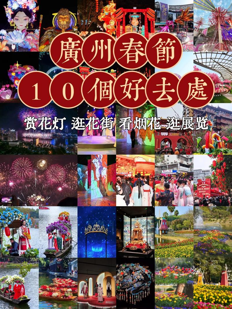 春节不回家过年国内旅游有推荐的吗?
