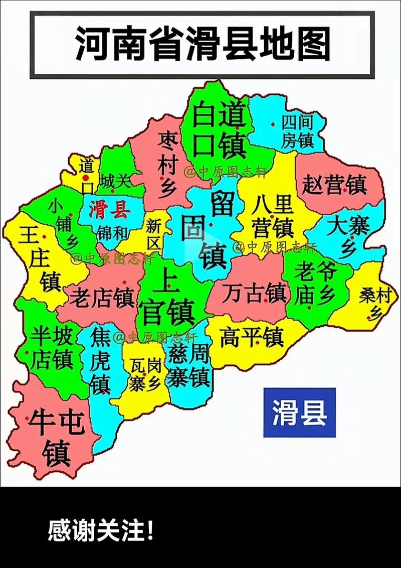 河南省安阳市滑县属于哪个省