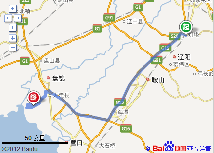 沈阳盘锦红海滩一日游攻略