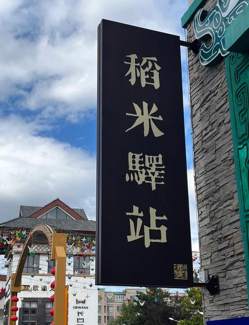 2025年杭州稻米节攻略