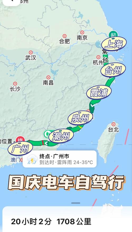 有什么上海去广州自驾游的攻略分享?