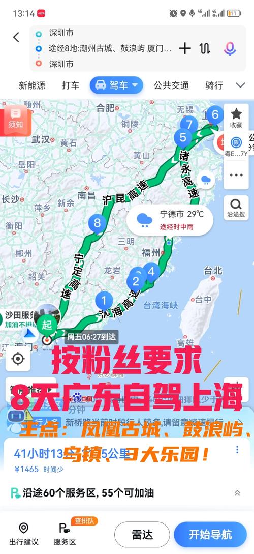 上海到南通的自驾游线路有哪些?