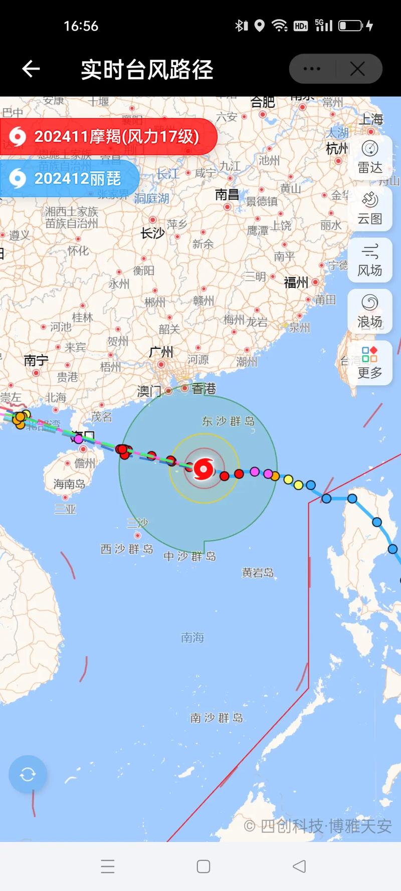 台风实时路径追踪中国天气网下载,台风实时路径追踪,中国气象预报_百度...