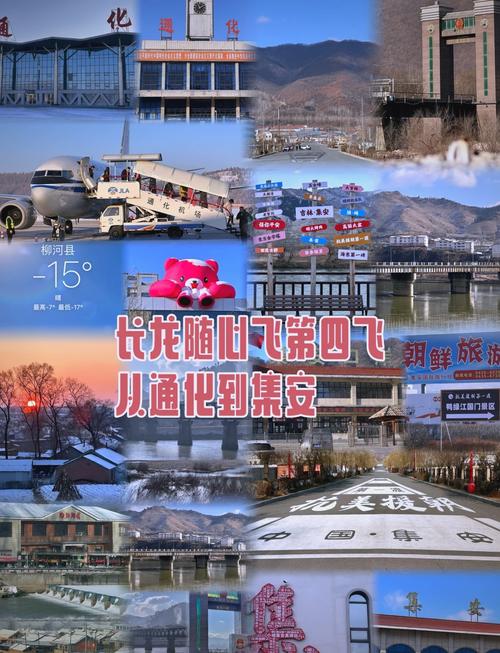 通化石湖旅游攻略_通化最值得去的景点有哪些