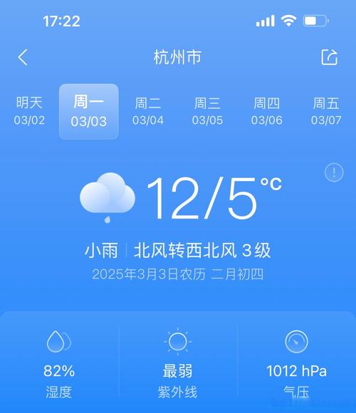 7月9日杭州什么时候下雨关闭景点和水位?