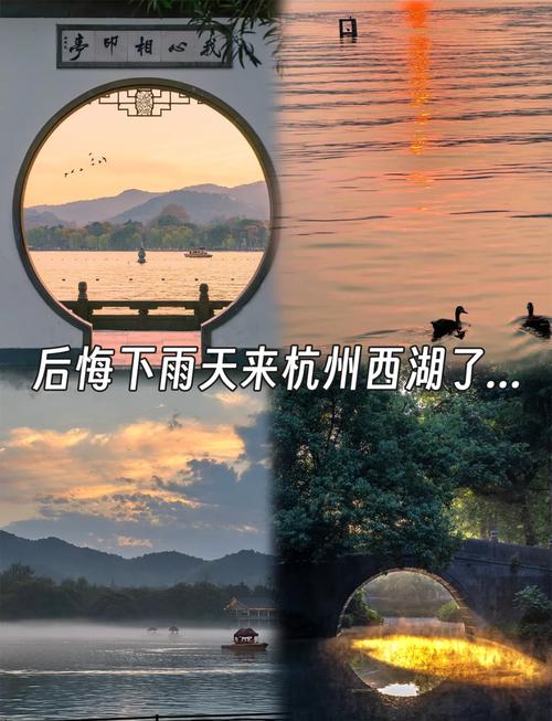 绍兴天气