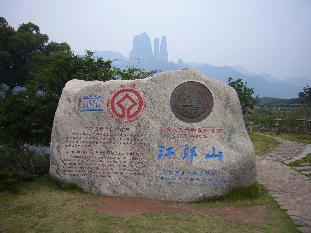 衢州三日游,如何制定旅行攻略?