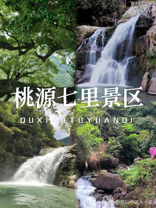 衢州一日游必去的5个景点有哪些?求包含交通路线和特色小吃推荐的完整...