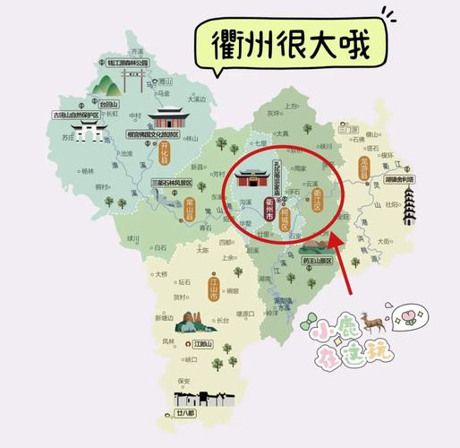 衢州花树岭旅游攻略