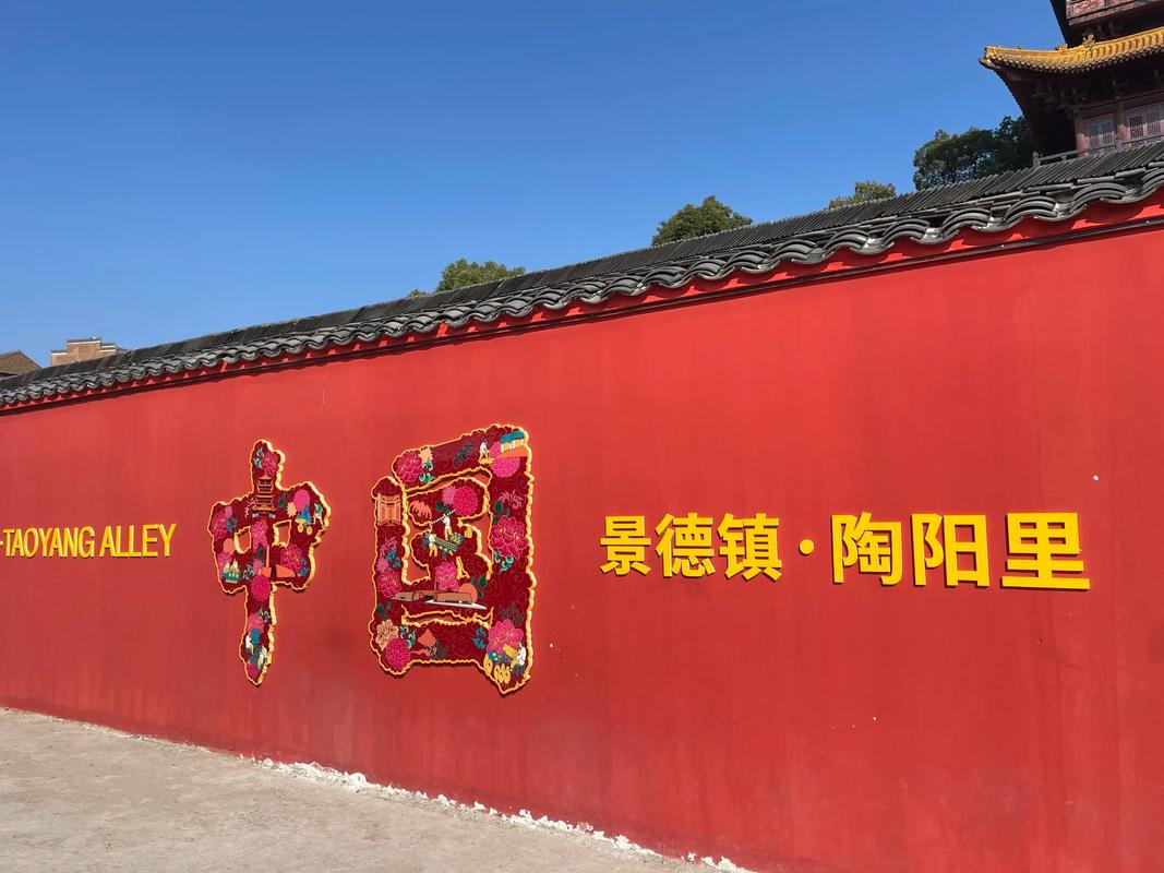 景德镇必去的景点有哪些