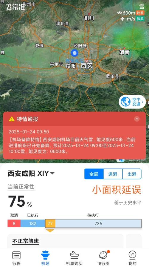 淳化黑松林山庄景区位置